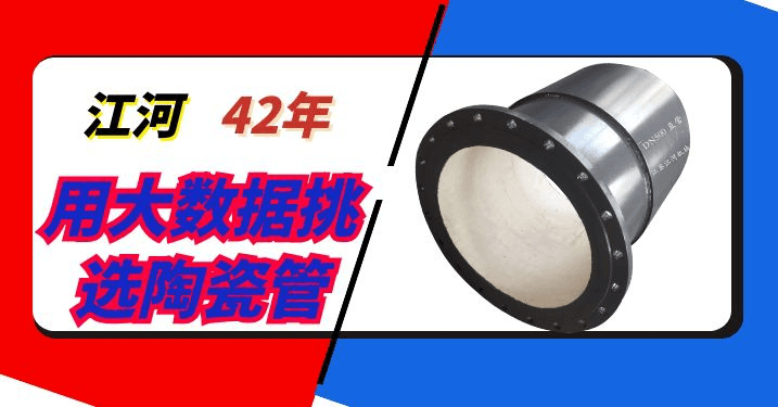 氧化铝陶瓷管价格
