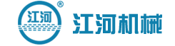 江苏江河机械制造有限公司