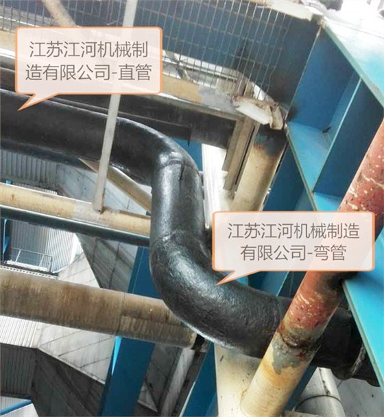 广东某电厂长期使用江河机械生产稀土耐磨管等