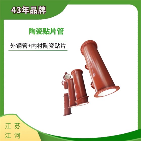 陶瓷管价格