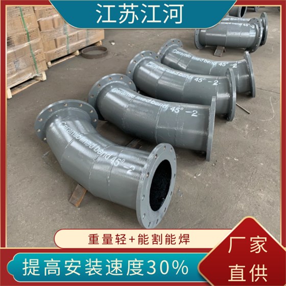 自蔓燃陶瓷复合钢管