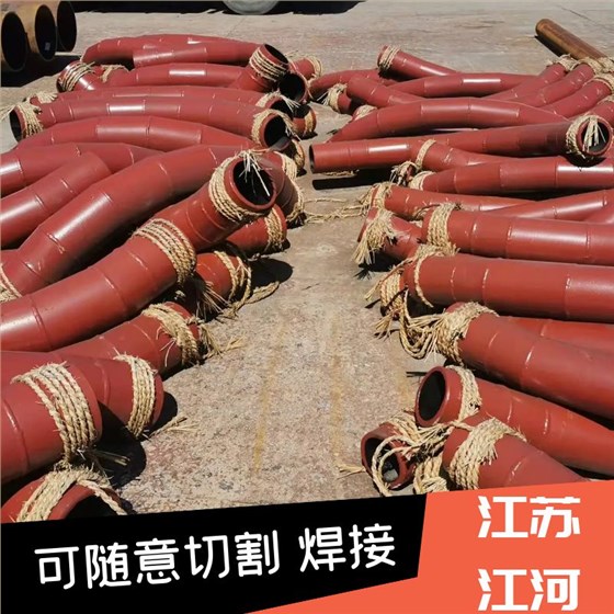 输灰管道耐磨弯头厂家