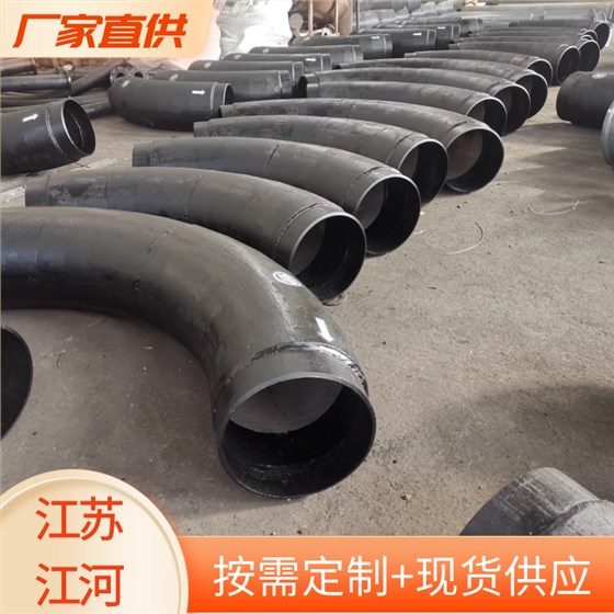 稀土耐磨合金钢管