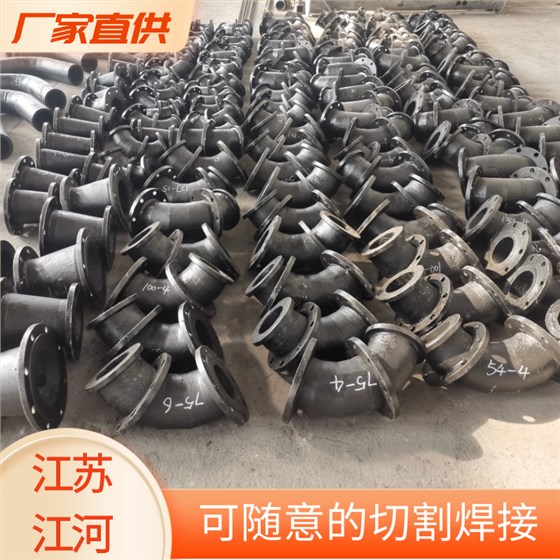 稀土耐磨合金钢管