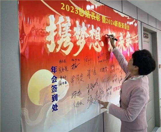 江苏江河