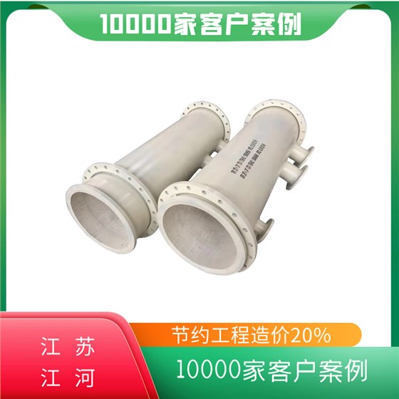 水泥厂用耐磨陶瓷管道