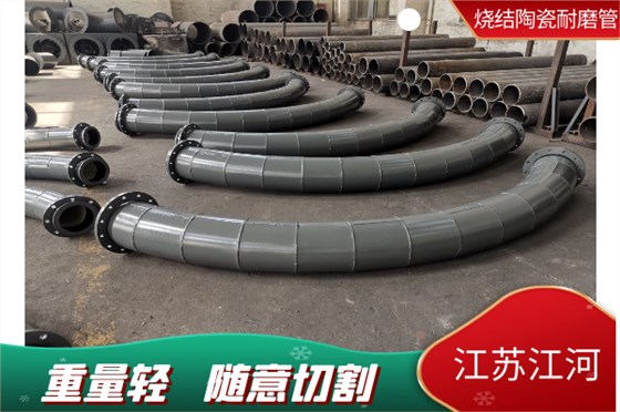 贝氏体陶瓷复合管