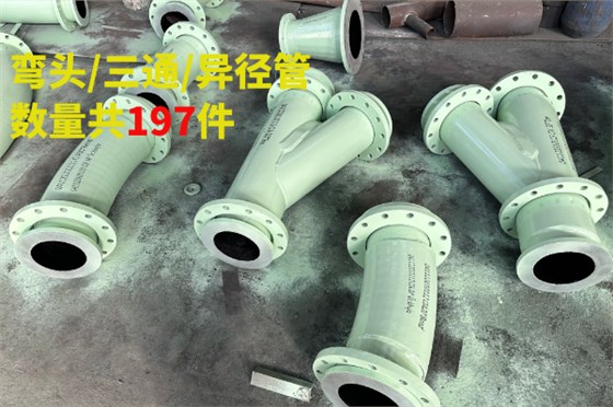 双金属耐磨管道