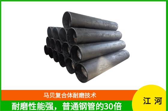 化工浆料输送用耐磨管道