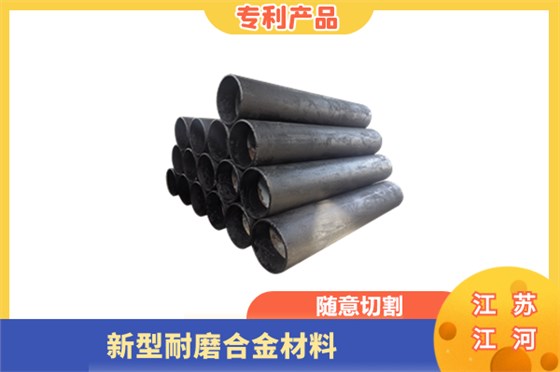 输送管道稀土耐磨合金钢管厂家