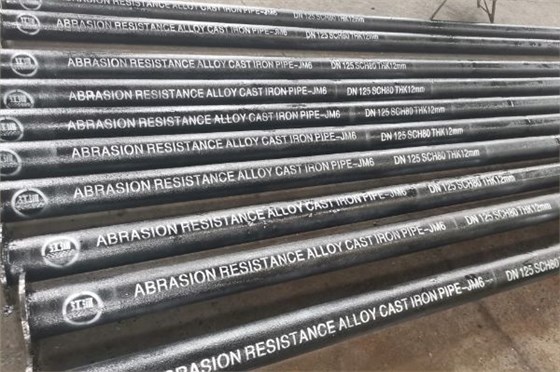 稀土合金耐磨直管