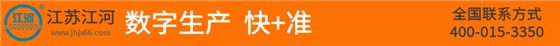防磨瓦厂家联系方式