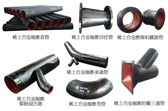 耐磨管道|稀土管|双稀土合金耐磨管|江苏江河40年专注耐磨管道的生产厂家
