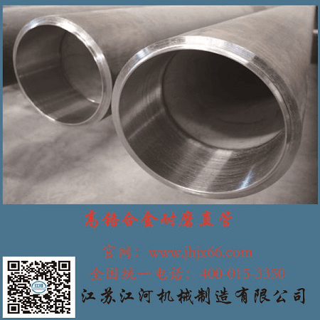 双金属耐磨管生产工艺流程