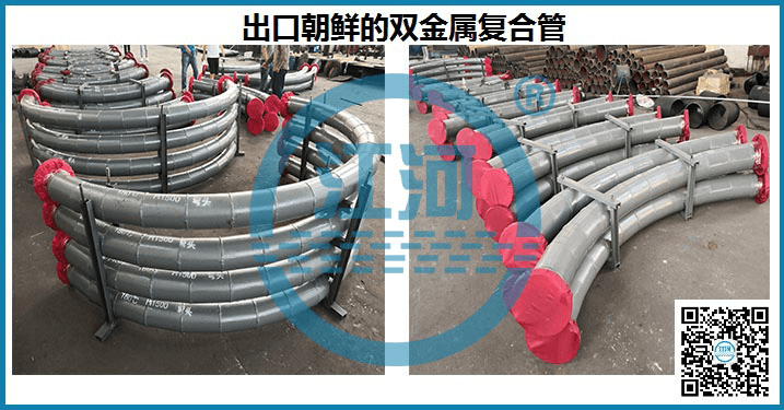 尾矿输送双金属耐磨管件生产厂家-[江苏江河]15道程序打造