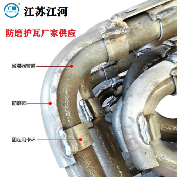 防磨瓦规格型号