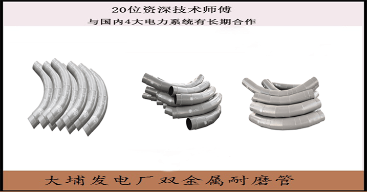 陕西双金属复合管-寻找斗南一人的[江苏江河]