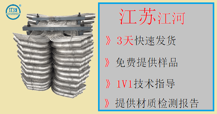 锅炉防磨瓦价格-价格公道,品质兼优[江河]