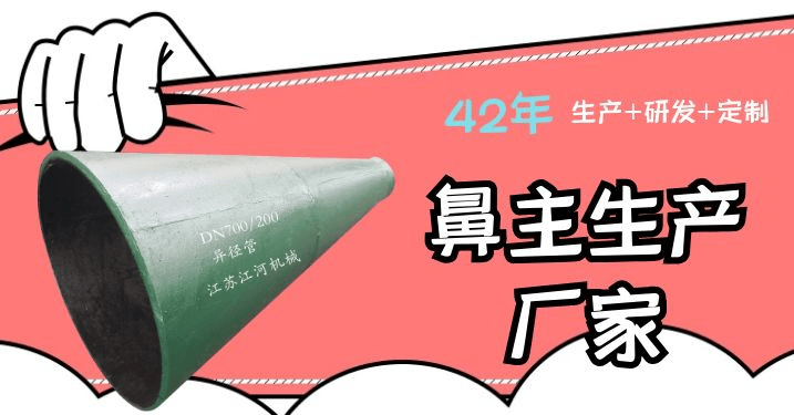 供应稀土合金耐磨管-厂家42年生产[江河]
