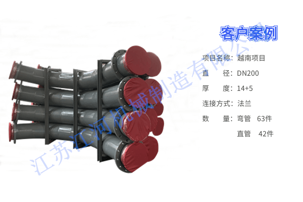 专业耐磨陶瓷复合管生产厂家