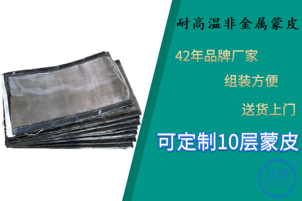 哪里有生产耐高温非金属蒙皮-[江河]颇受客户喜爱