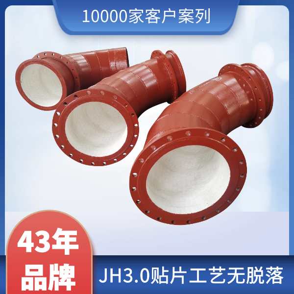 江苏陶瓷管