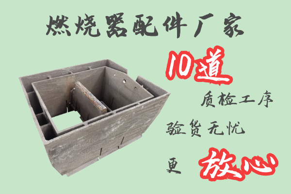 锅炉燃烧器配件厂家-10道质检工序验货无忧[江河]