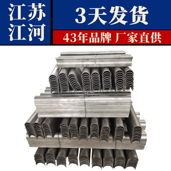 江苏锅炉防磨瓦生产厂价