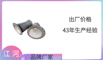 陶瓷复合耐磨管道管件厂家-高品质产品需提前定购[江河]