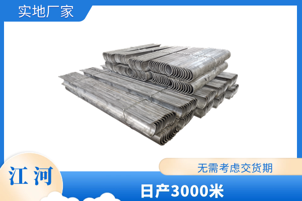 电厂锅炉防磨瓦 电厂锅炉防磨瓦