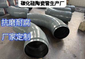 碳化硅陶瓷管生产厂定制参数需要哪些