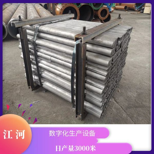 过热器防磨瓦价格