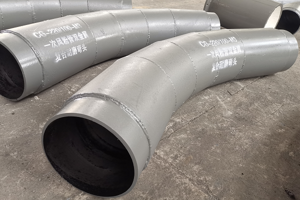 内衬高铬双金属复合管